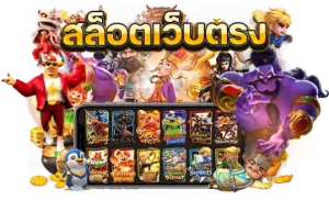 พิมรี่พาย สล็อตวอลเล็ต