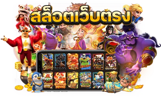 พิมรี่พาย สล็อตวอลเล็ต
