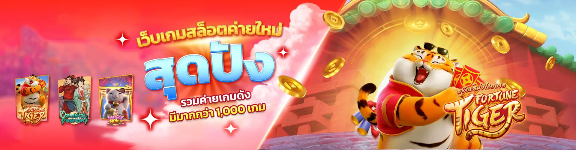 สล็อต พิมรี่พาย