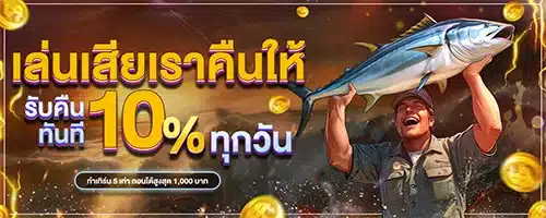 โปรโมชั่น By สล็อต พิมรี่พาย
