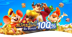 พิ ม รี่ สล็อต ล่าสุด