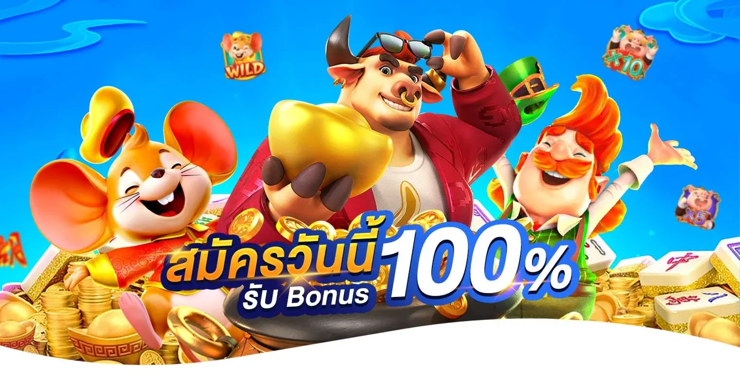 พิ ม รี่ สล็อต ล่าสุด