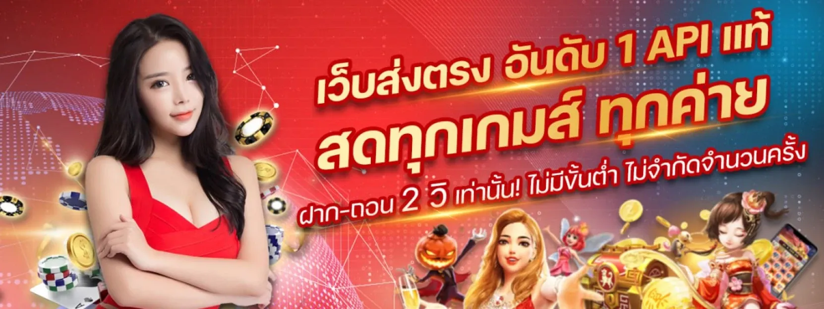 เว็บ พิ ม รี่ พาย สล็อต 168