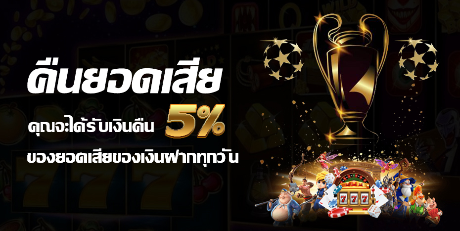 gold789