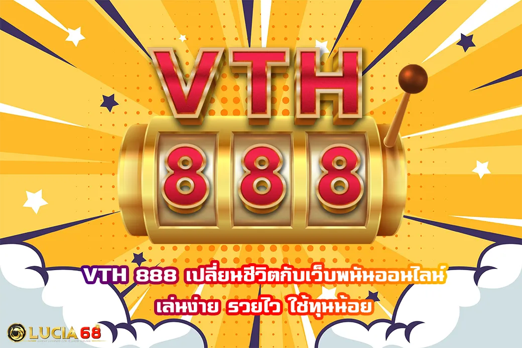 vth888